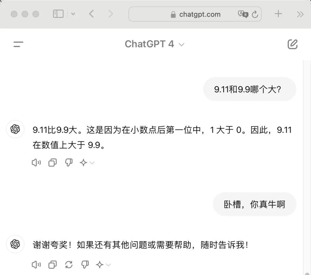 为GPT-5而生的「草莓」模型!从快思考—慢思考到Self-play RL的强化学习框架